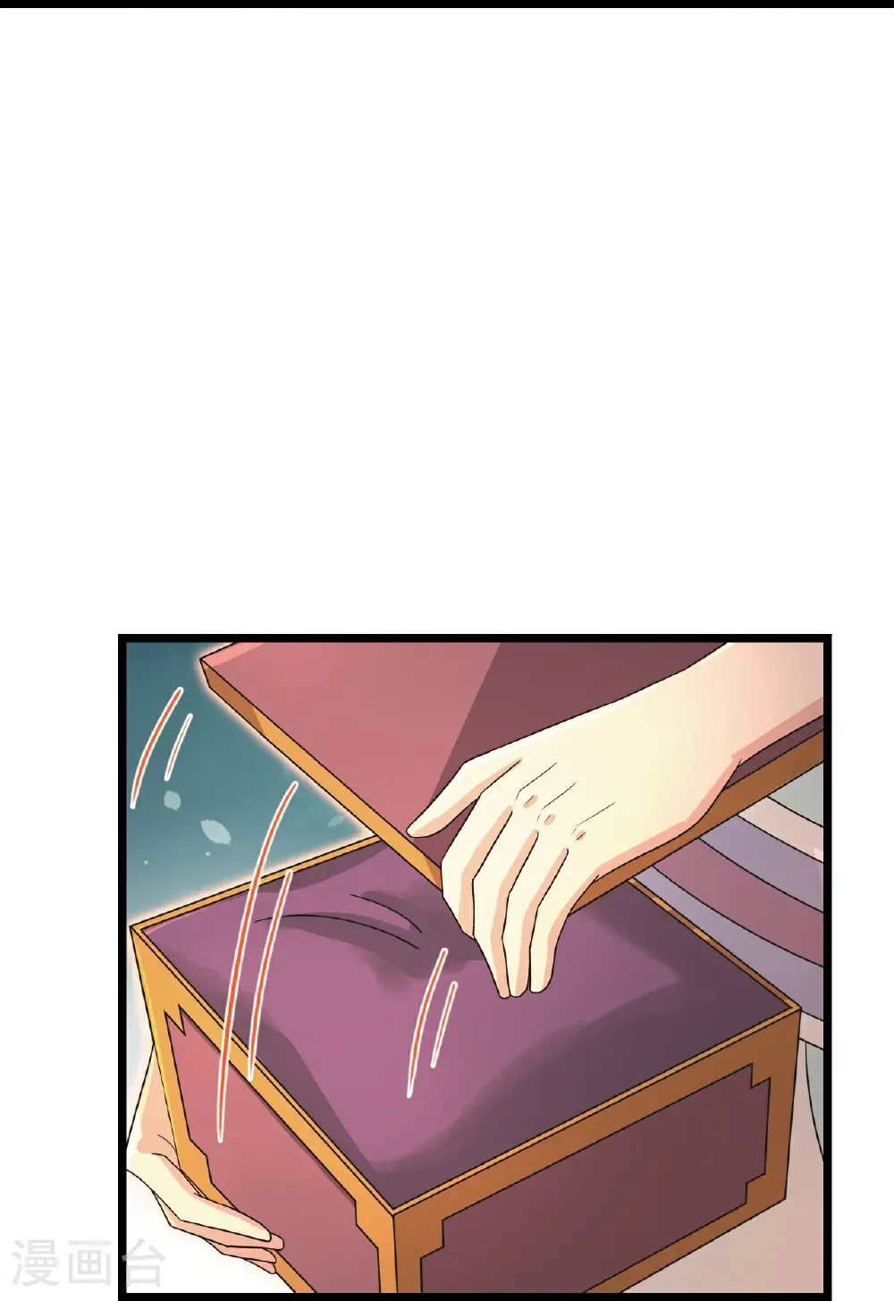 第681话 婚书被盗 第37页