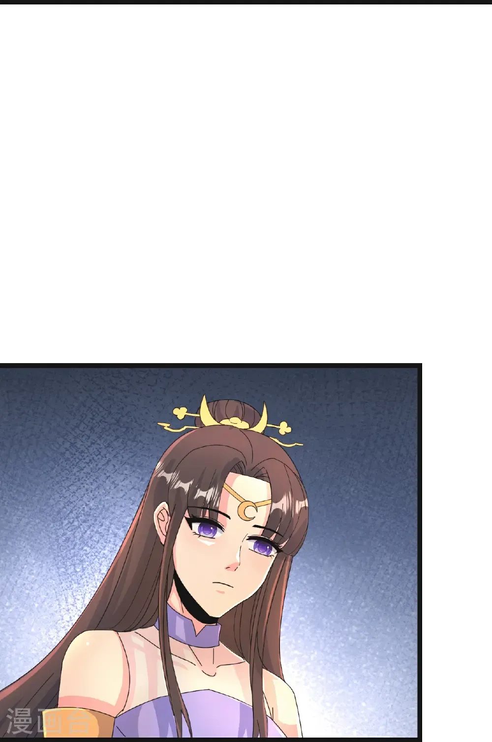 第681话 婚书被盗 第48页