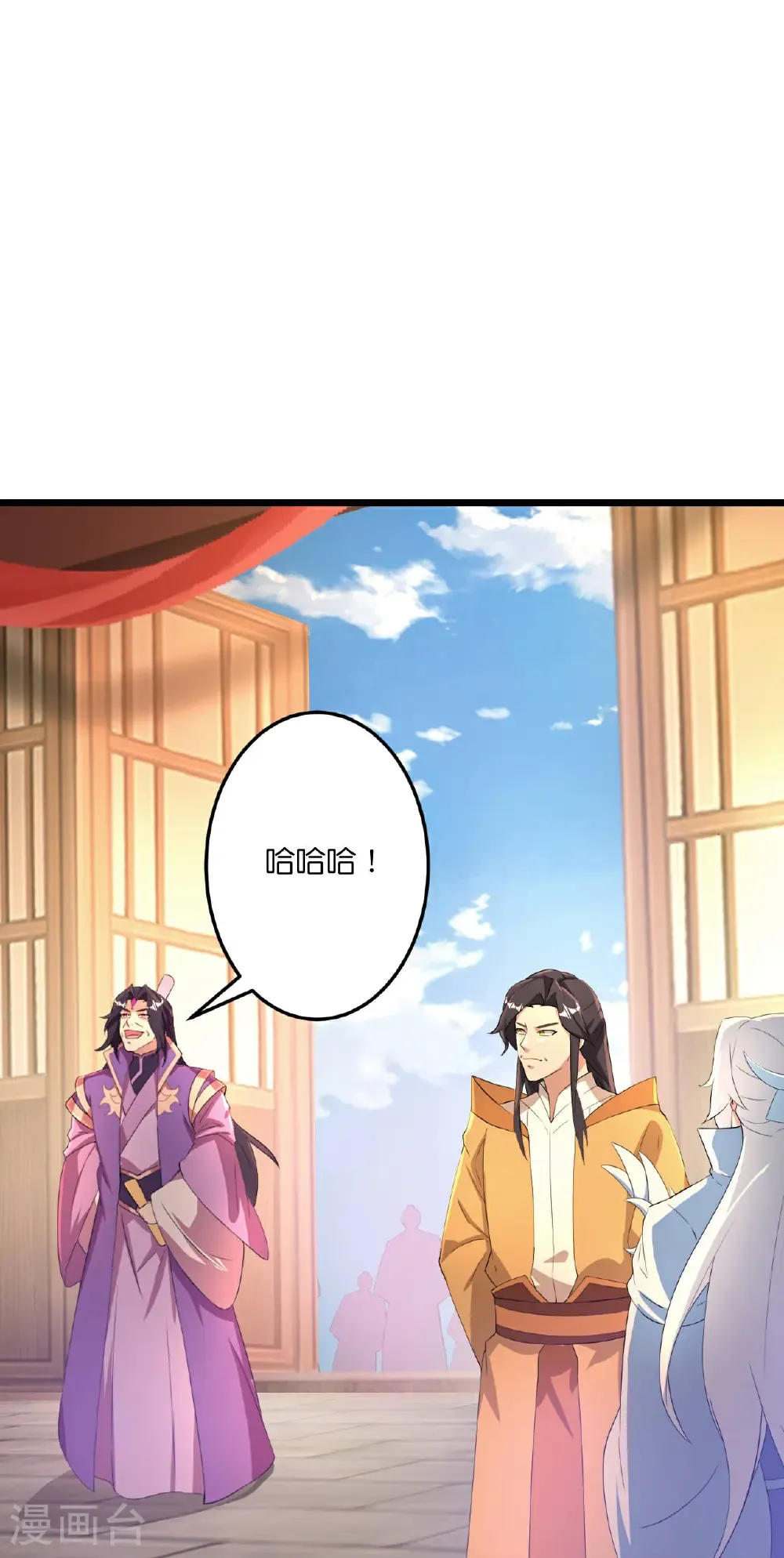 第682话 天道之子与天道之女 第25页