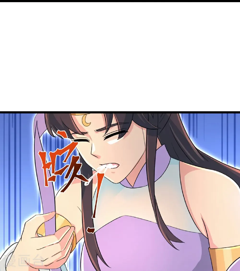 第683话 月神界往事，无涯的计较 第8页