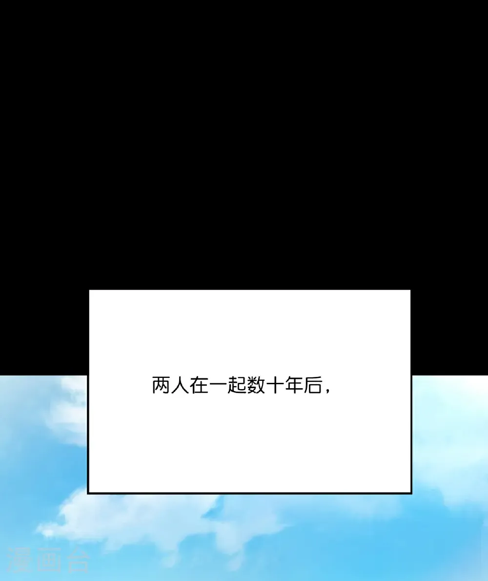 第683话 月神界往事，无涯的计较 第20页
