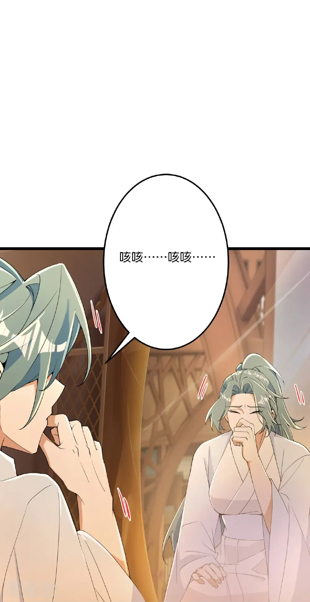 第683话 月神界往事，无涯的计较 第42页
