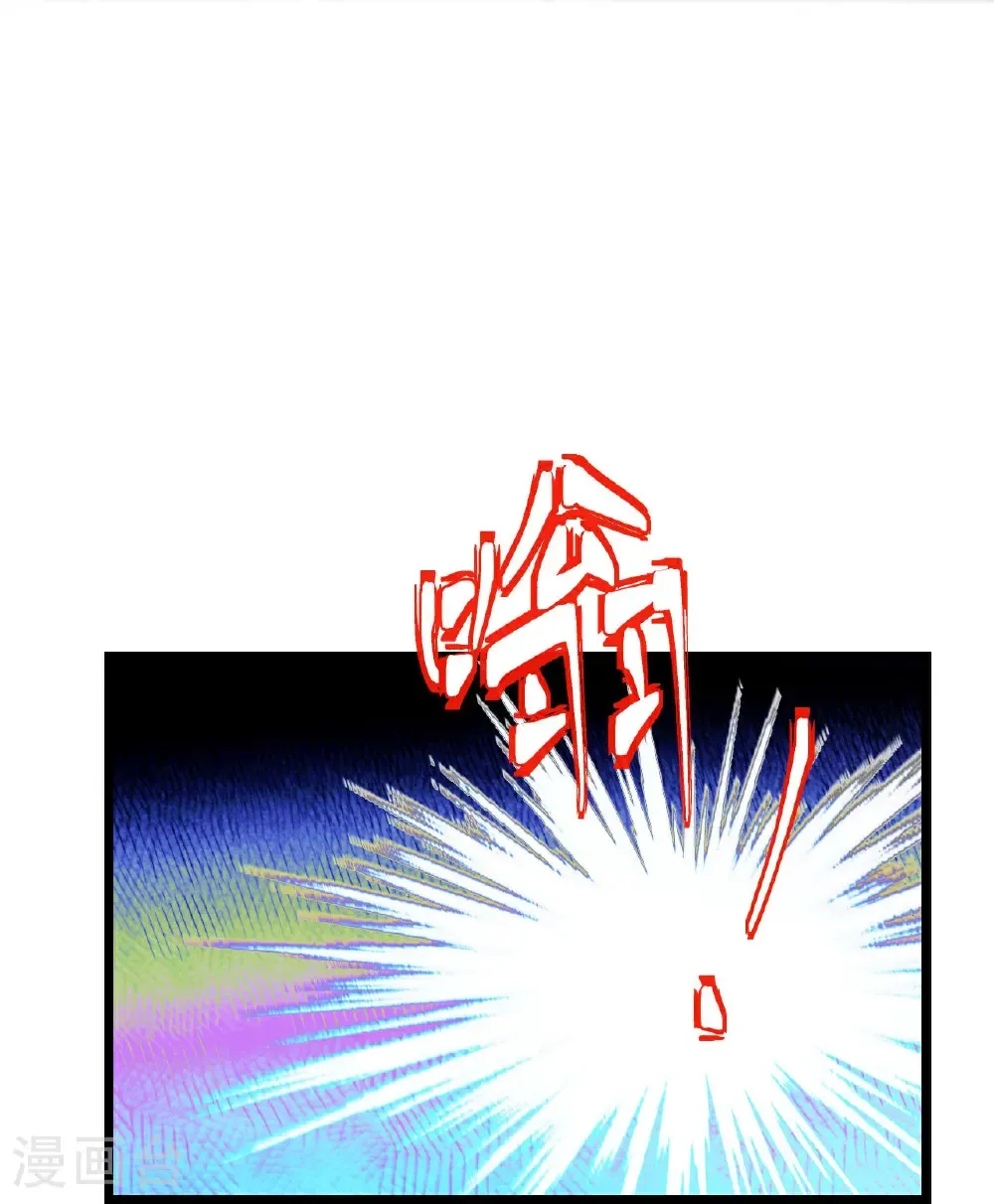 第684话 与梵帝神女的战斗（上） 第21页