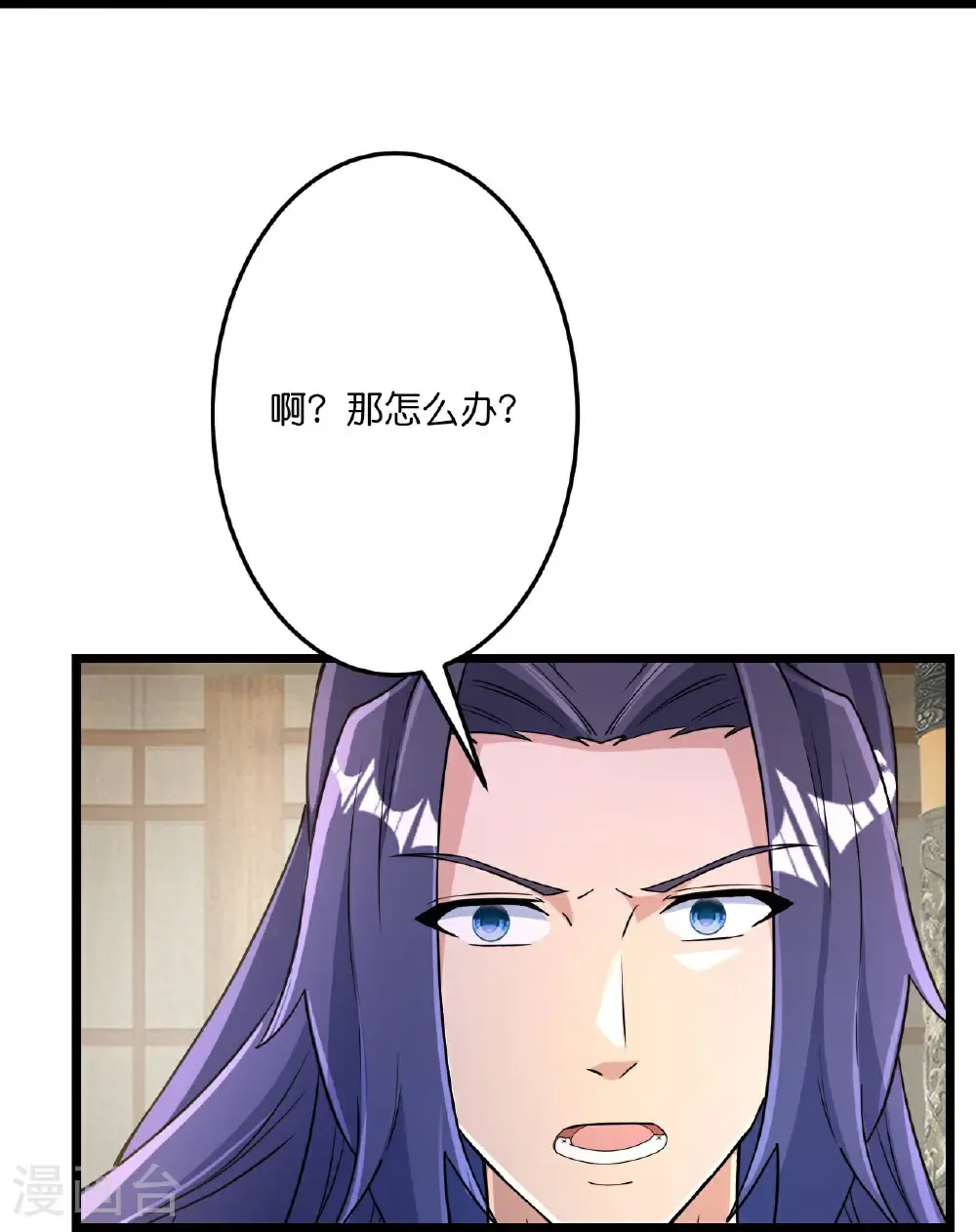 第684话 与梵帝神女的战斗（上） 第26页