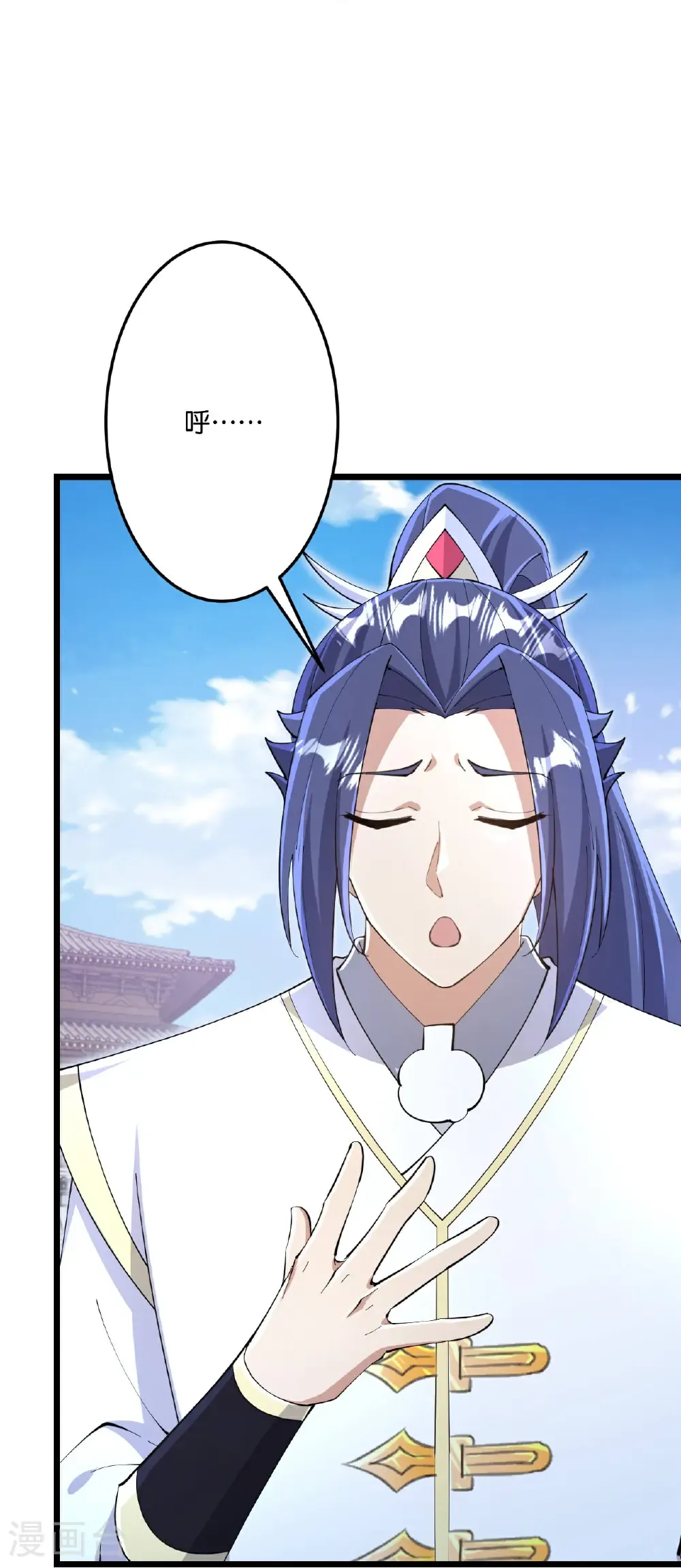 第684话 与梵帝神女的战斗（上） 第34页