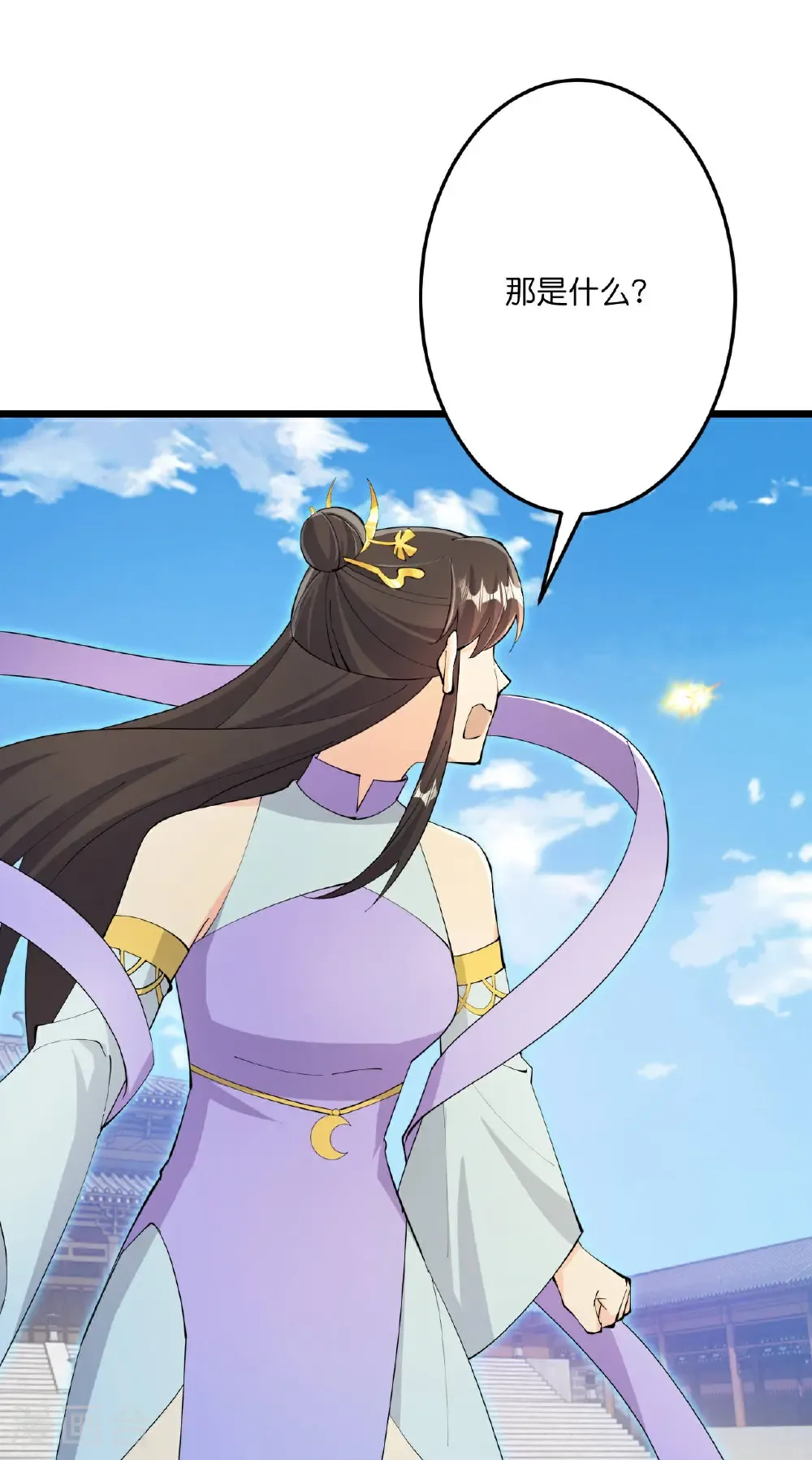 第684话 与梵帝神女的战斗（上） 第35页