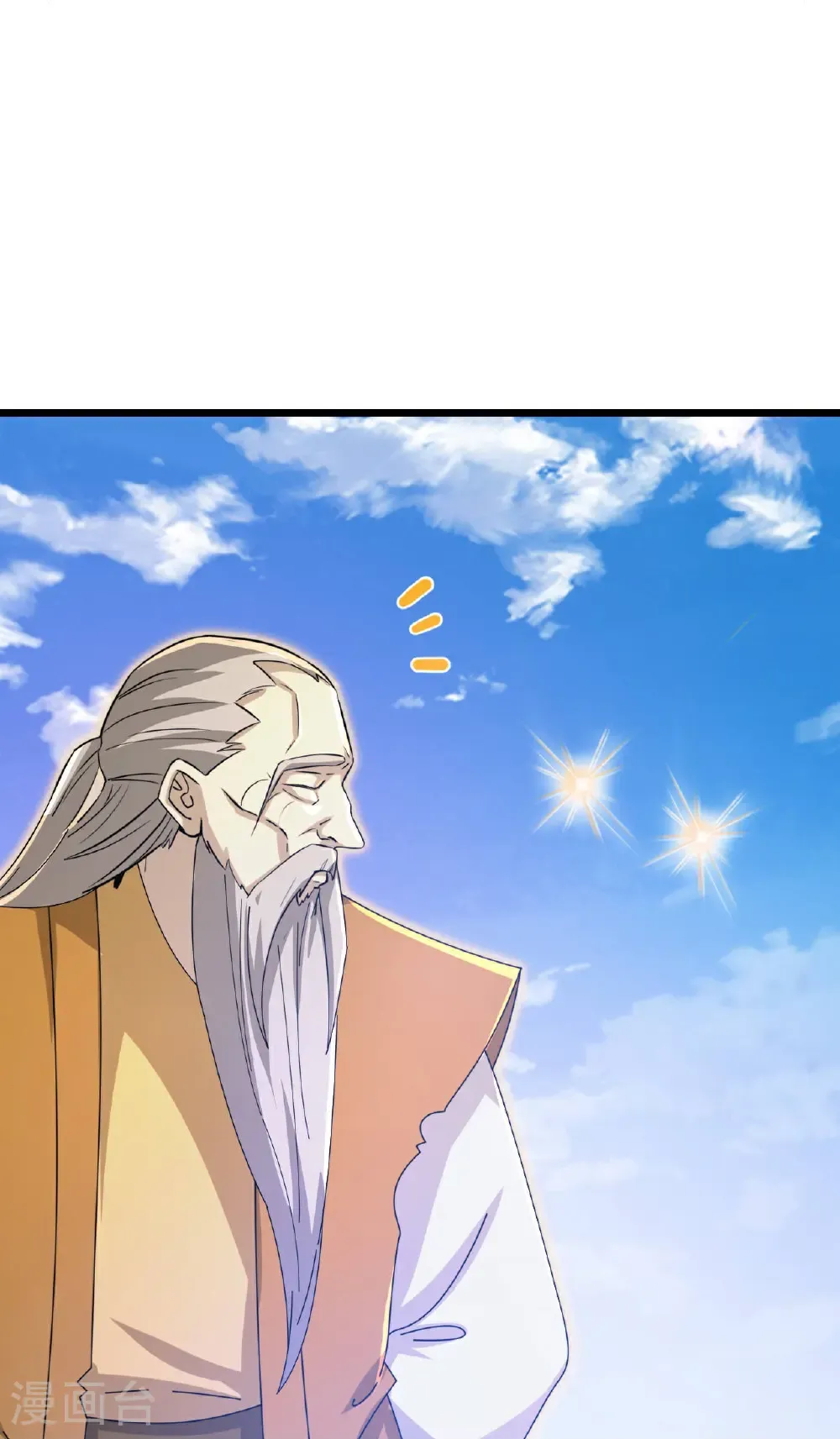 第684话 与梵帝神女的战斗（上） 第50页