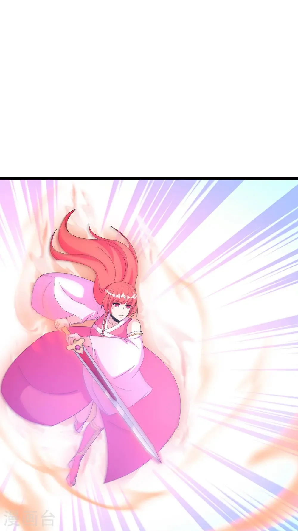 第684话 与梵帝神女的战斗（上） 第58页