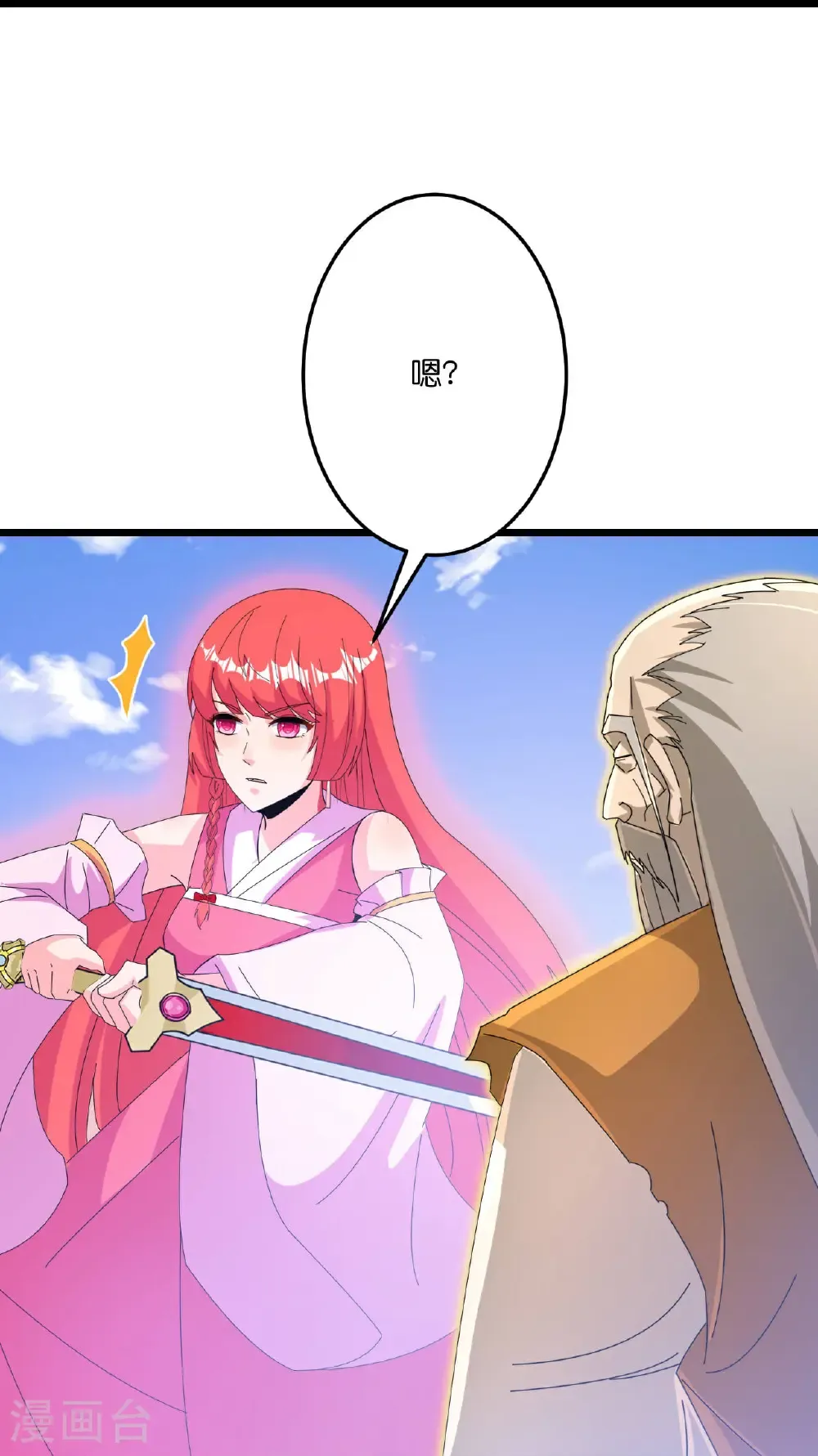 第684话 与梵帝神女的战斗（上） 第59页