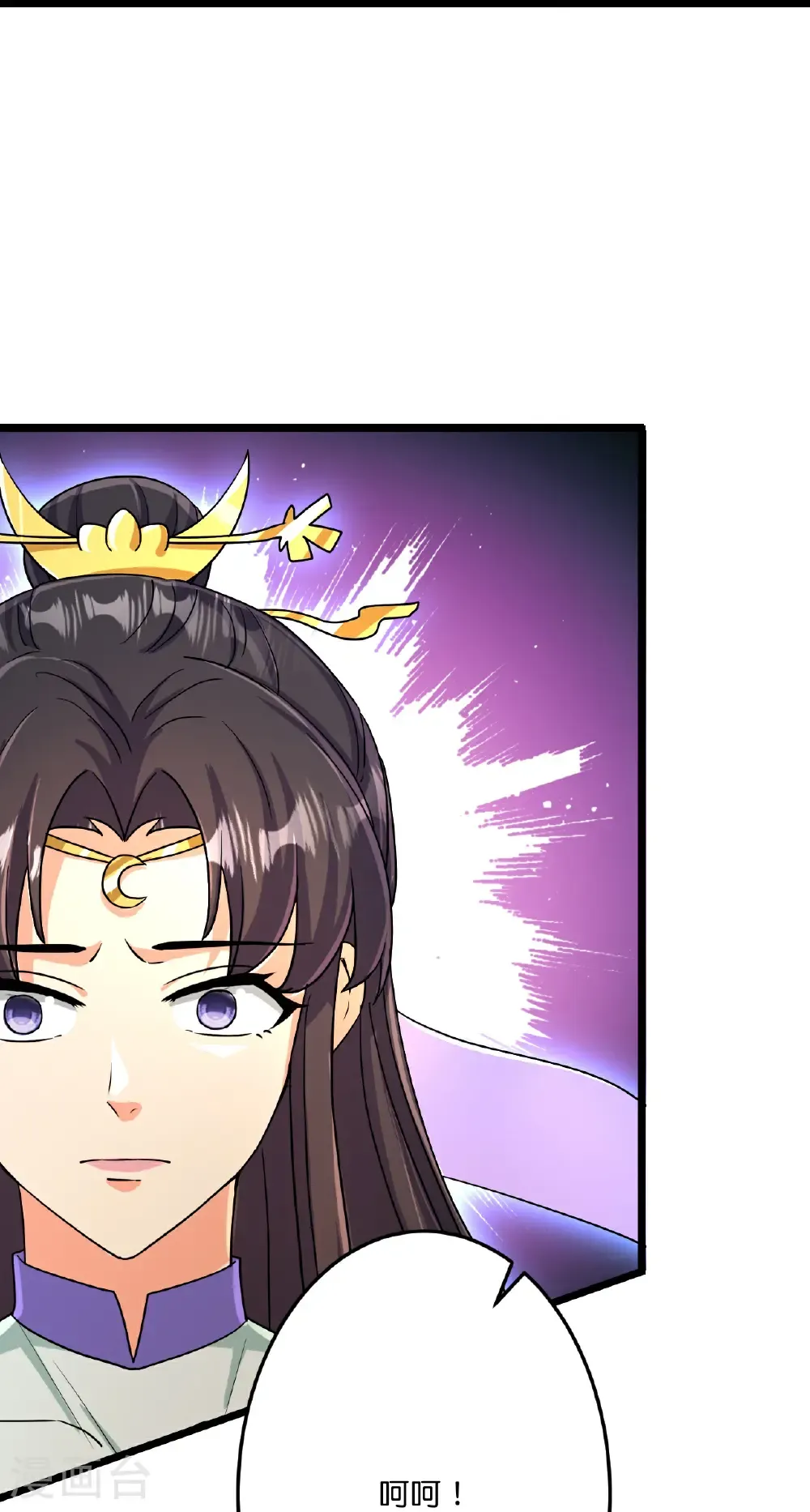 第685话 与梵帝神女的战斗（下） 第31页