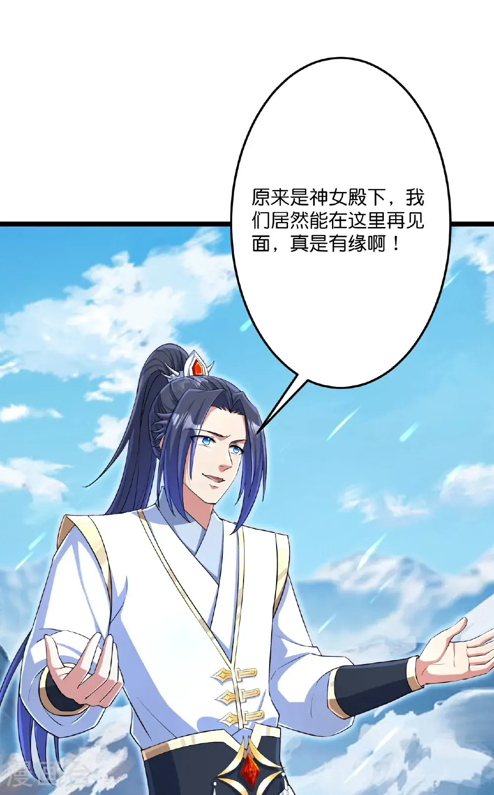 第685话 与梵帝神女的战斗（下） 第36页