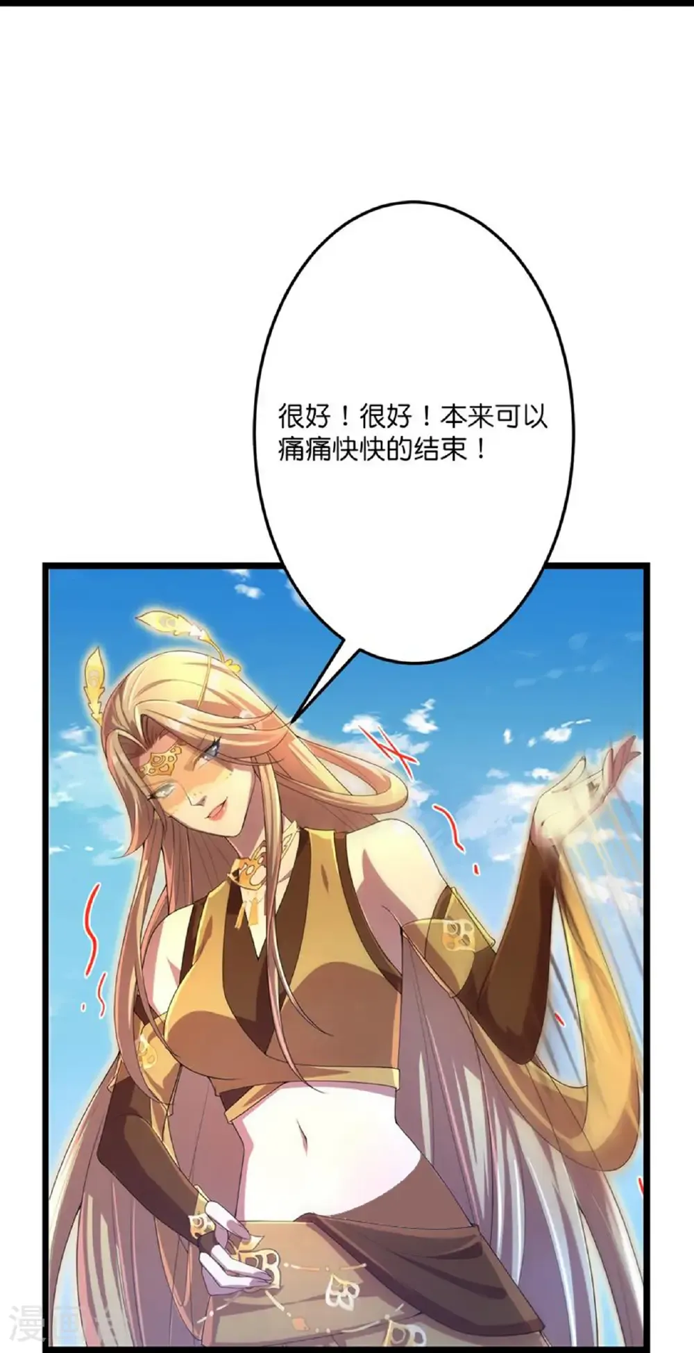 第685话 与梵帝神女的战斗（下） 第60页