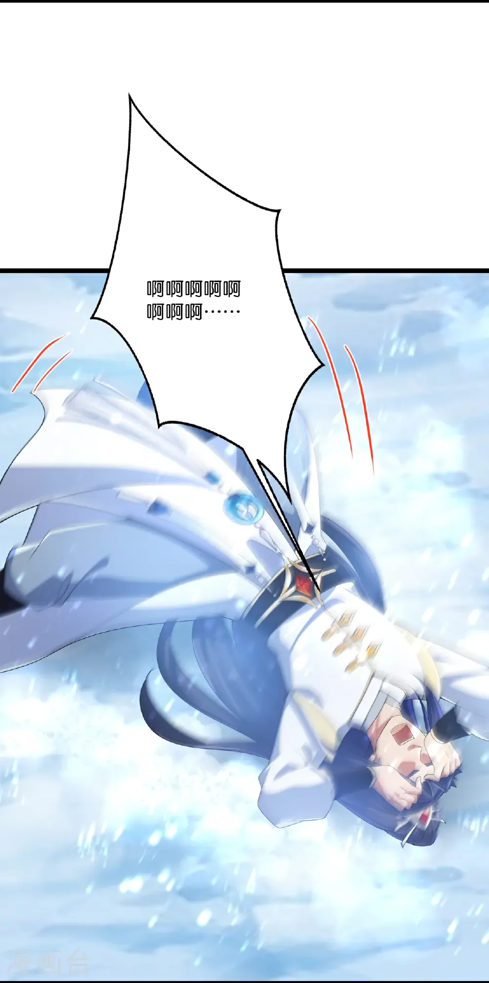 第686话 梵魂求死印！ 第9页