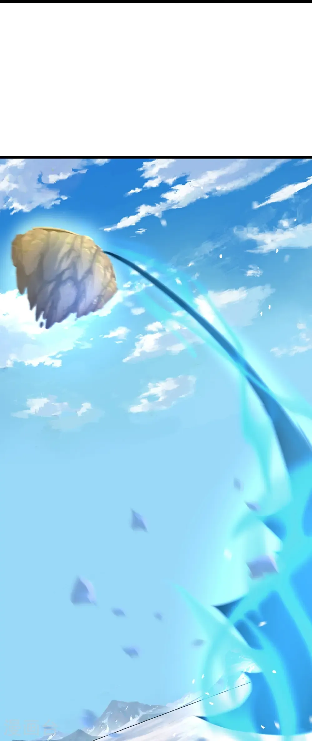 第686话 梵魂求死印！ 第23页