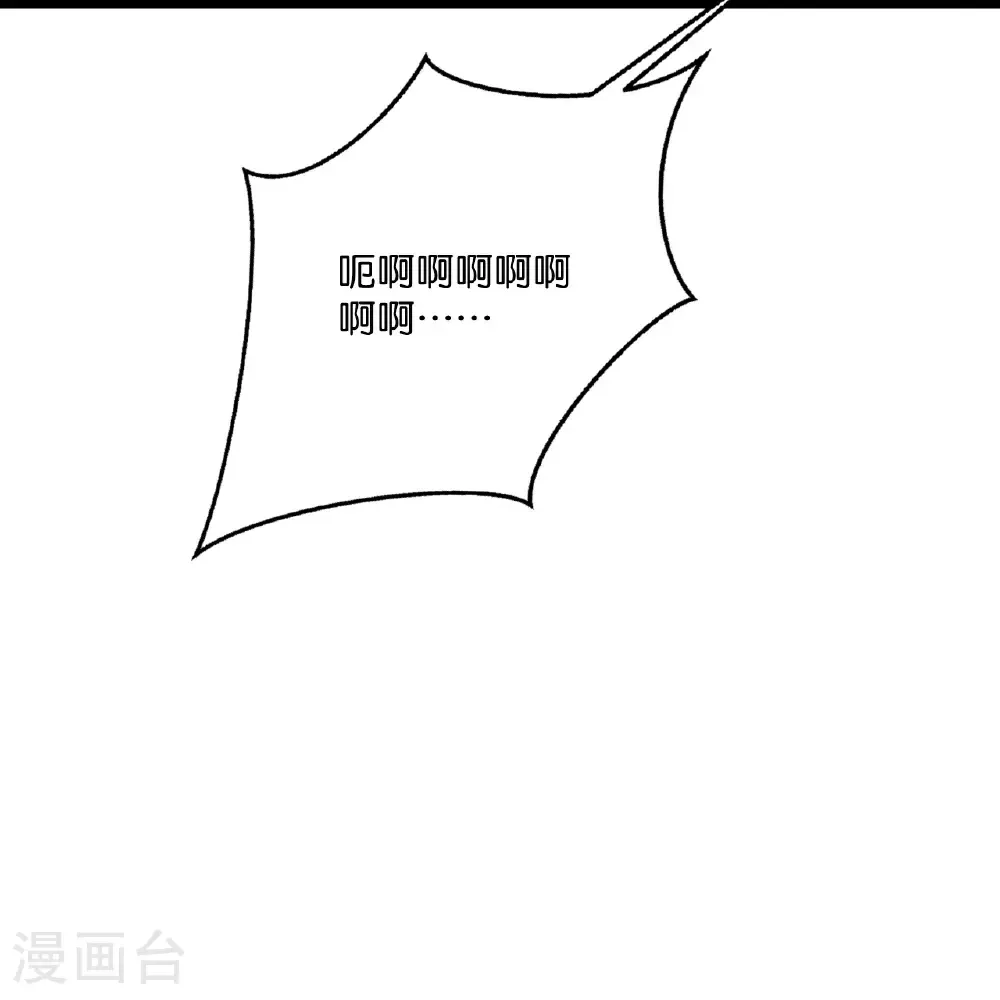 第686话 梵魂求死印！ 第42页