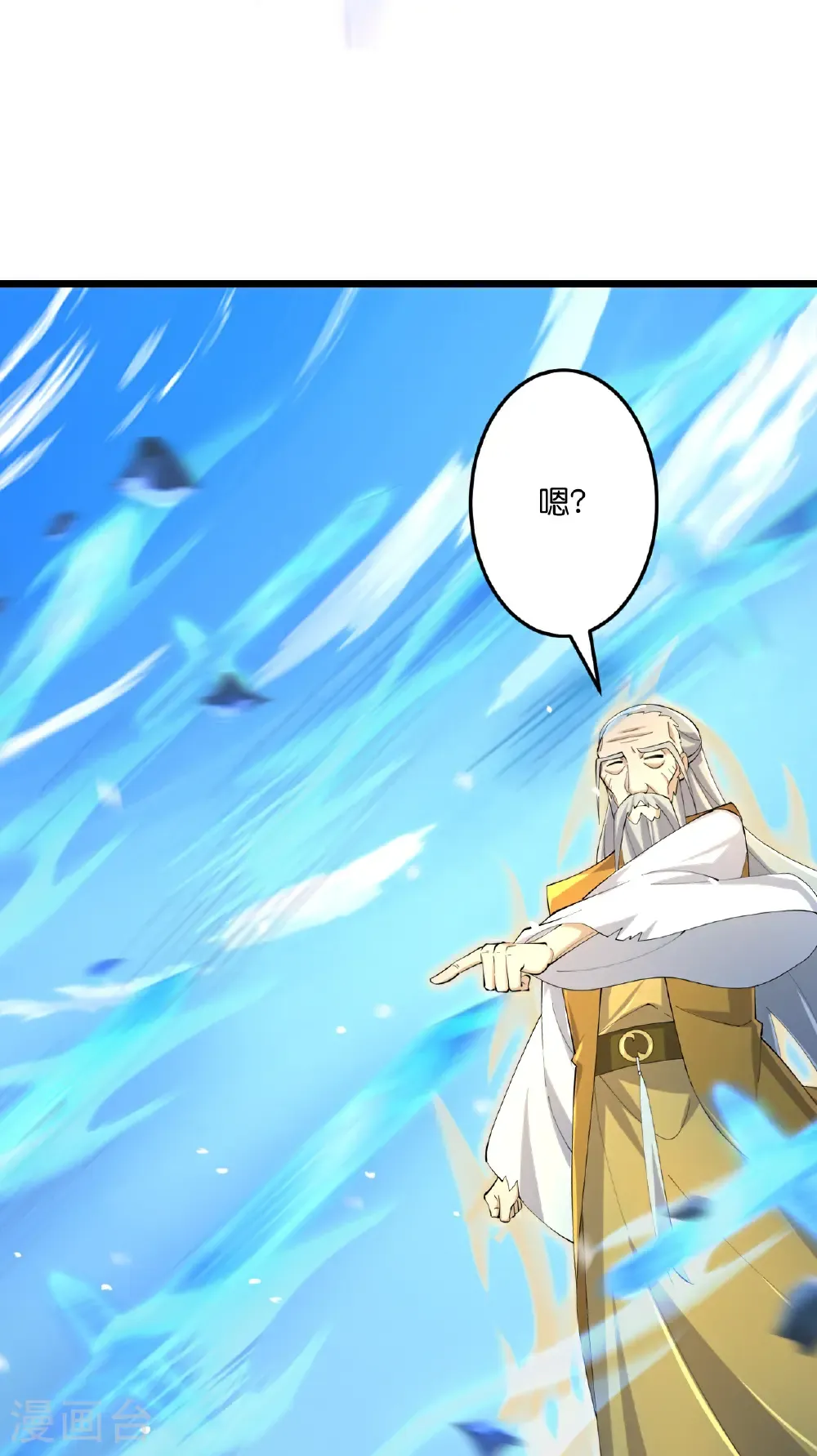 第686话 梵魂求死印！ 第61页