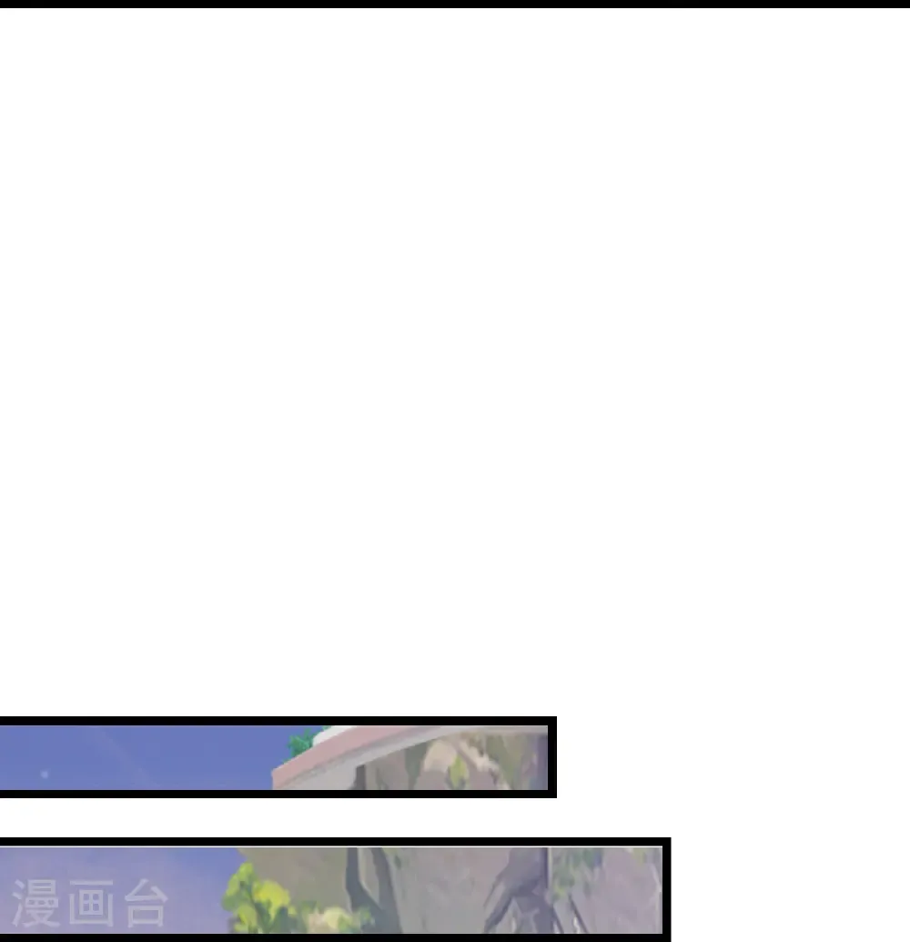 第687话 龙后神曦 第13页