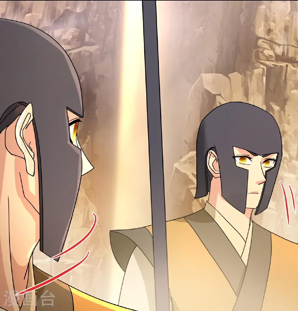 第687话 龙后神曦 第27页