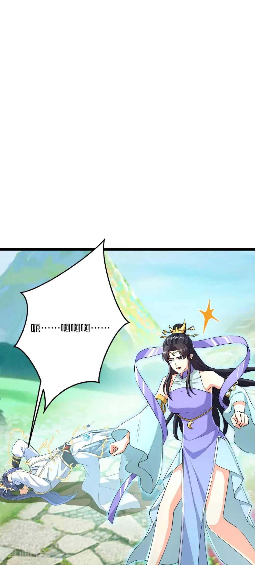 第687话 龙后神曦 第42页