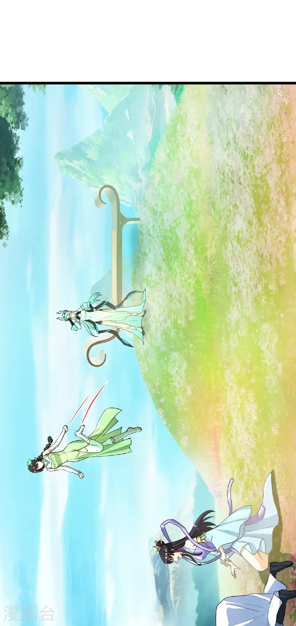 第687话 龙后神曦 第47页
