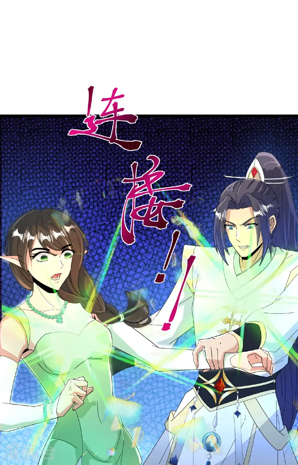 第687话 龙后神曦 第52页