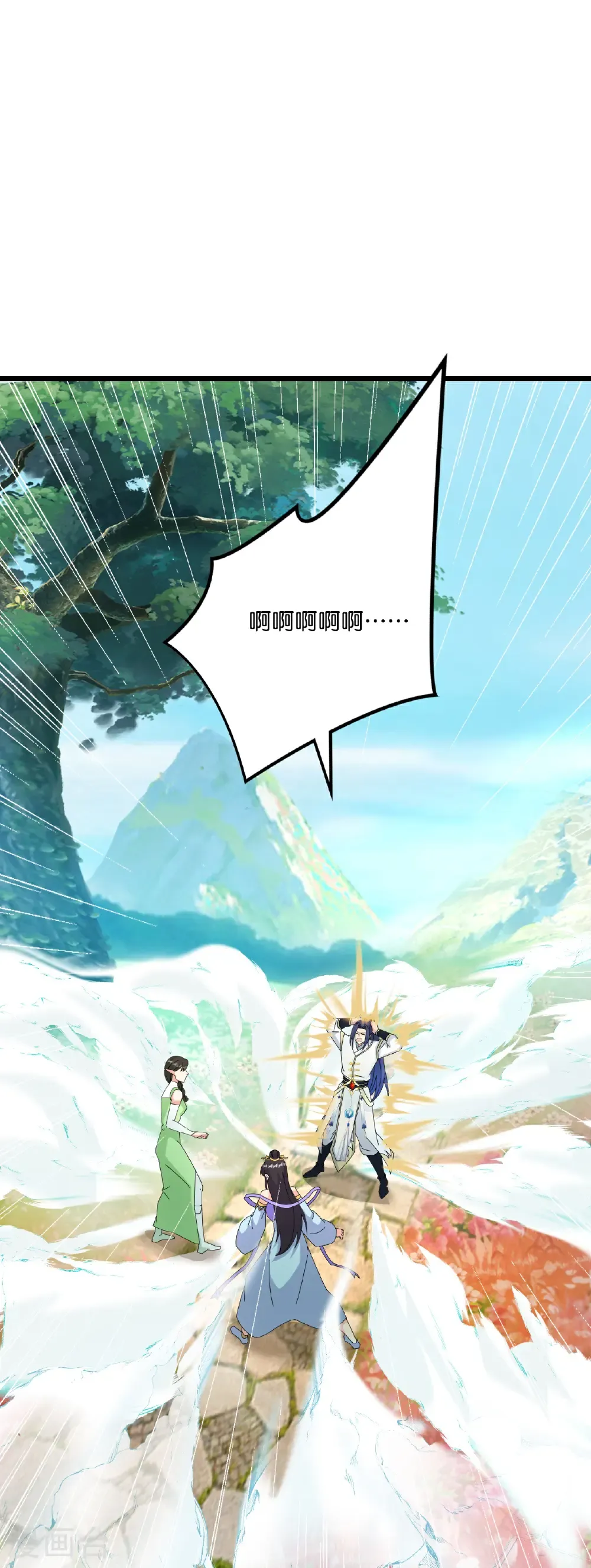 第687话 龙后神曦 第57页