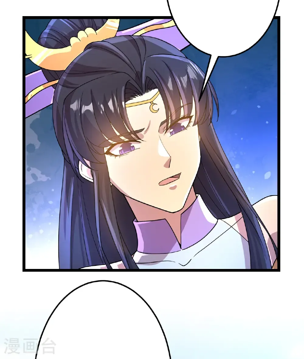 第688话 红儿现身 第12页