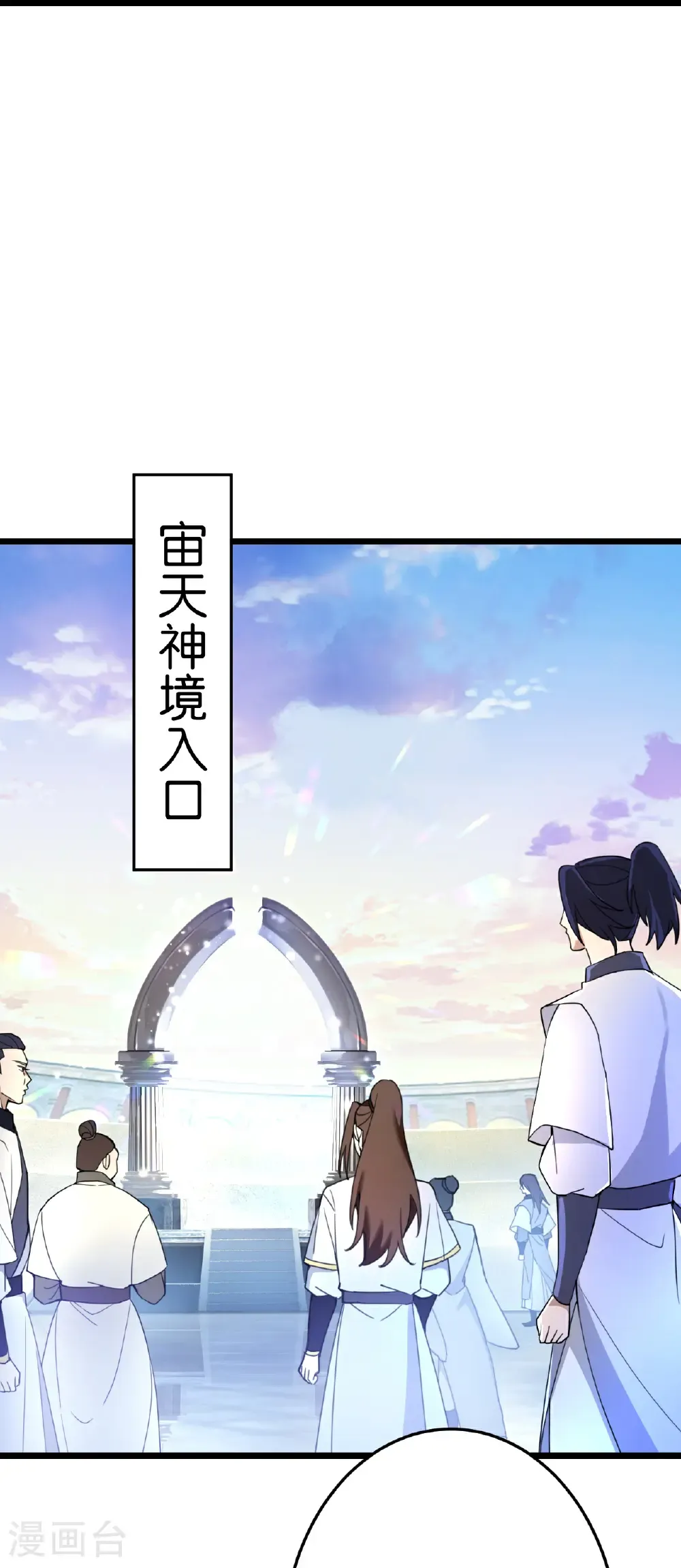 第688话 红儿现身 第47页