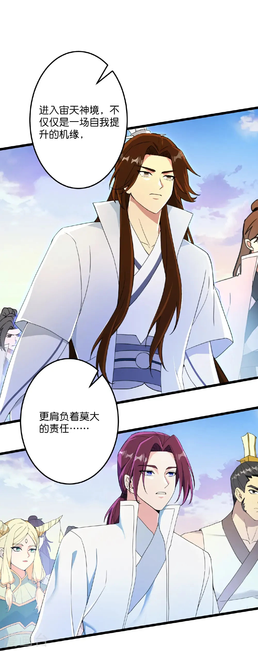 第688话 红儿现身 第49页