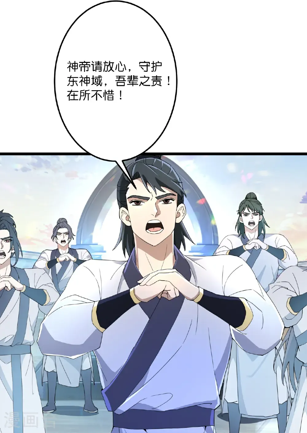 第688话 红儿现身 第50页