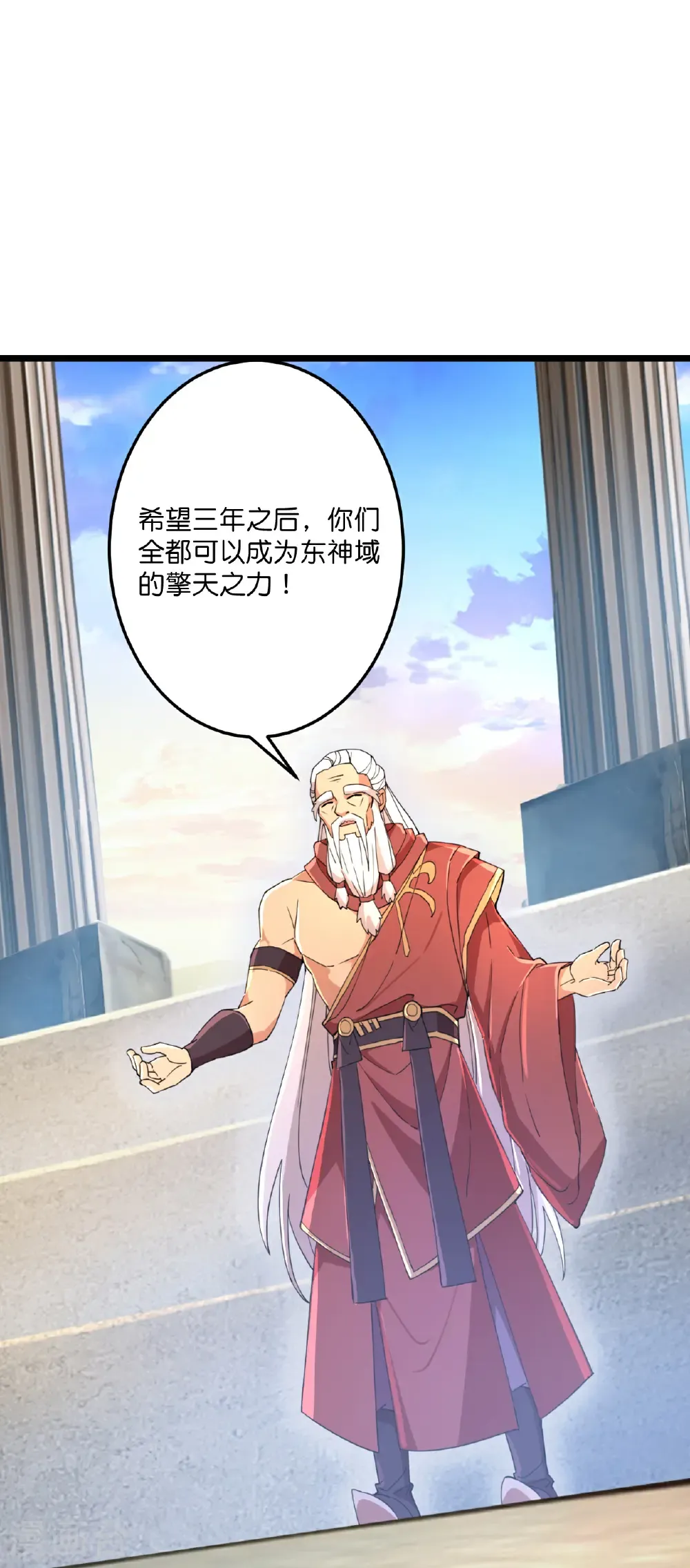第688话 红儿现身 第52页