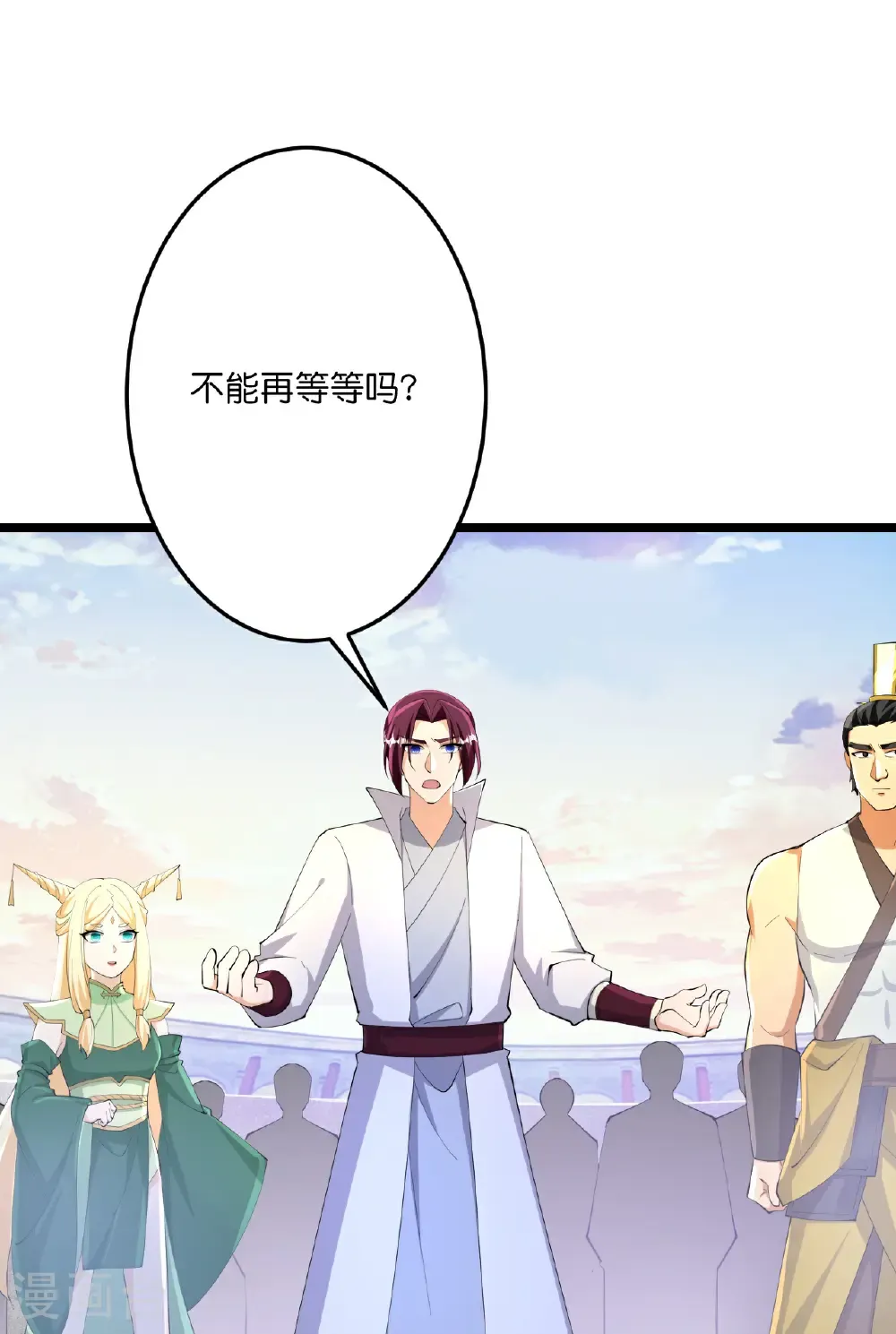 第688话 红儿现身 第57页