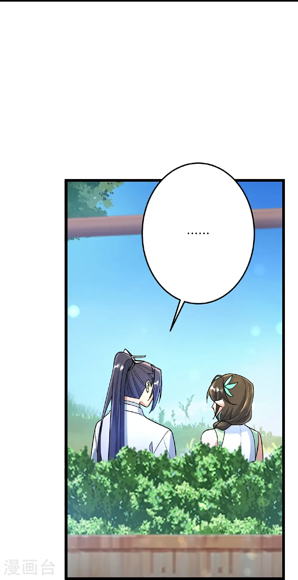 第689话 各自的命运 第9页