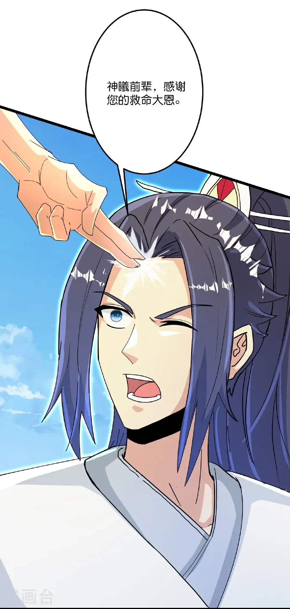 第689话 各自的命运 第17页