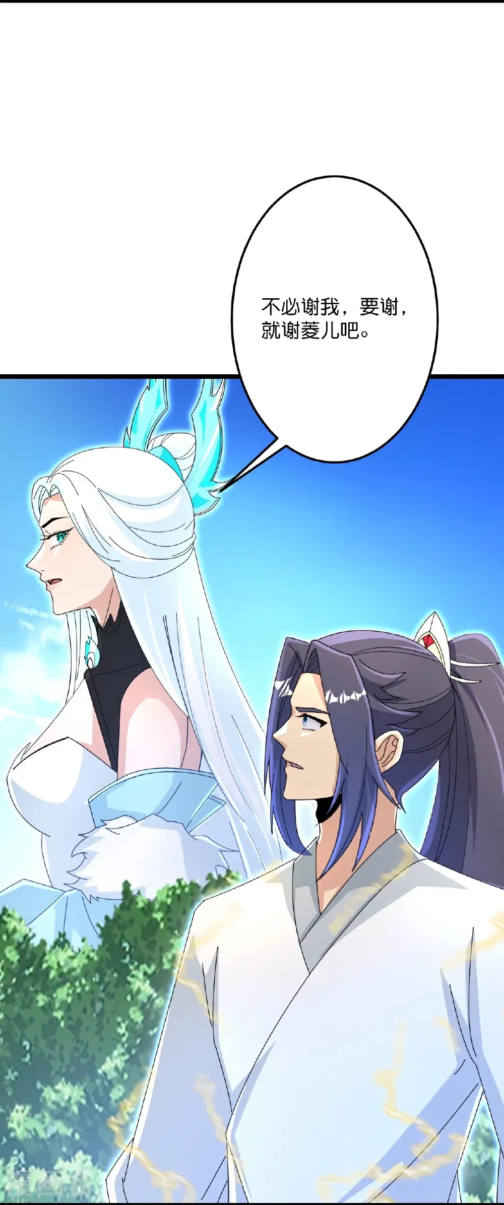 第689话 各自的命运 第18页