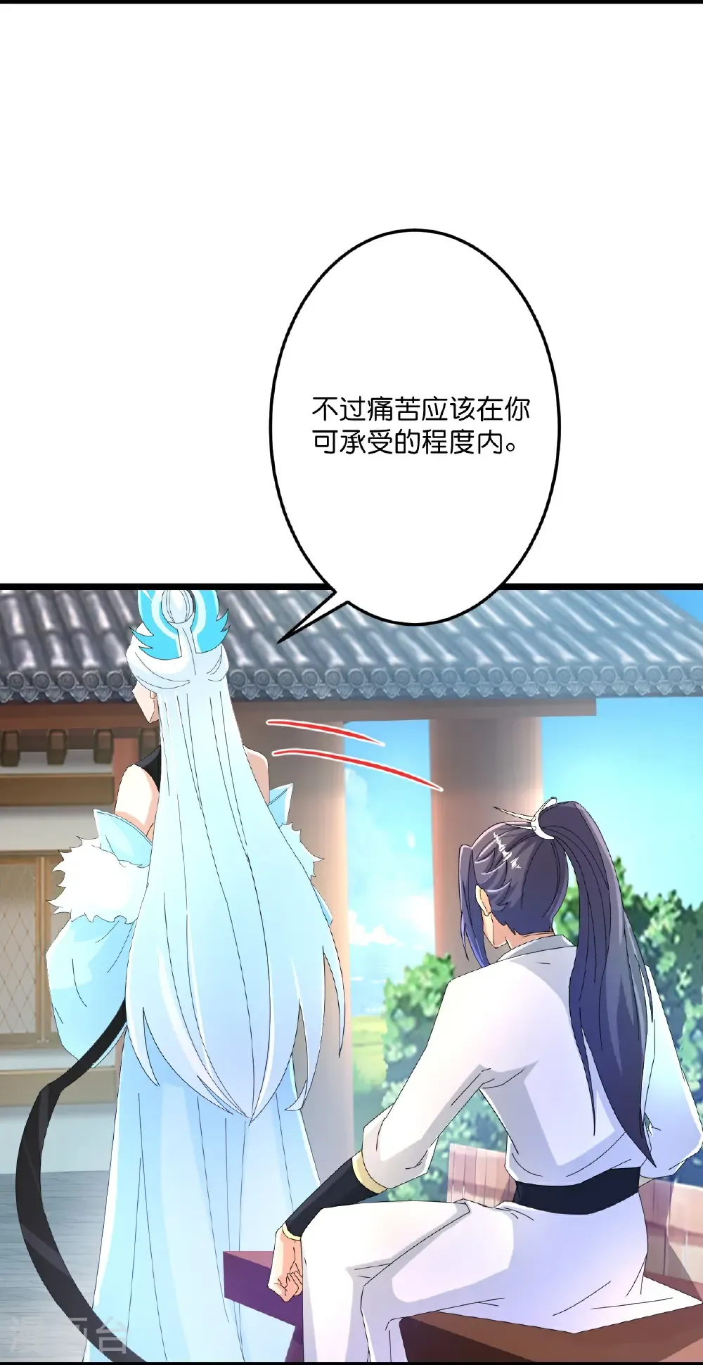 第689话 各自的命运 第20页