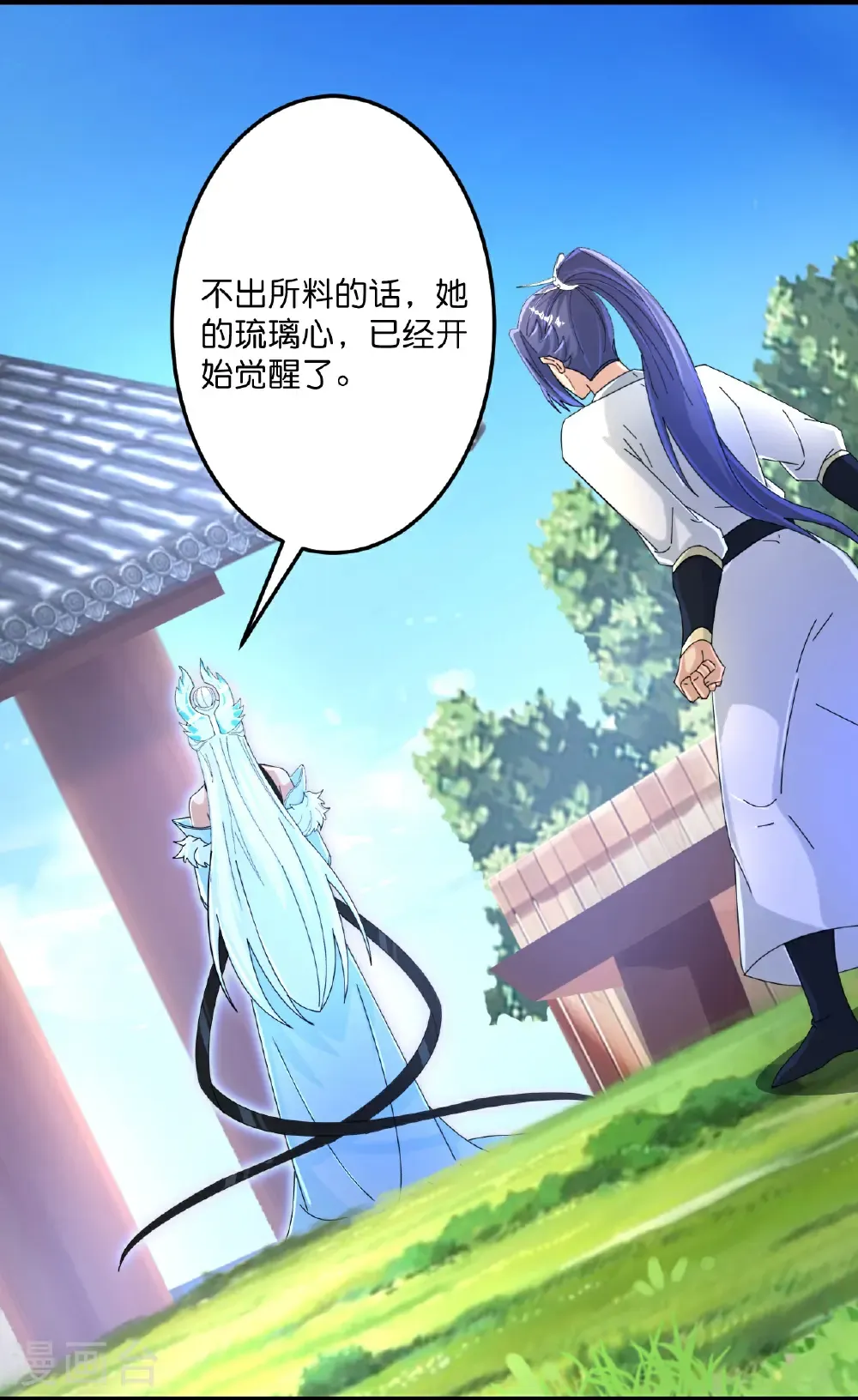 第689话 各自的命运 第27页
