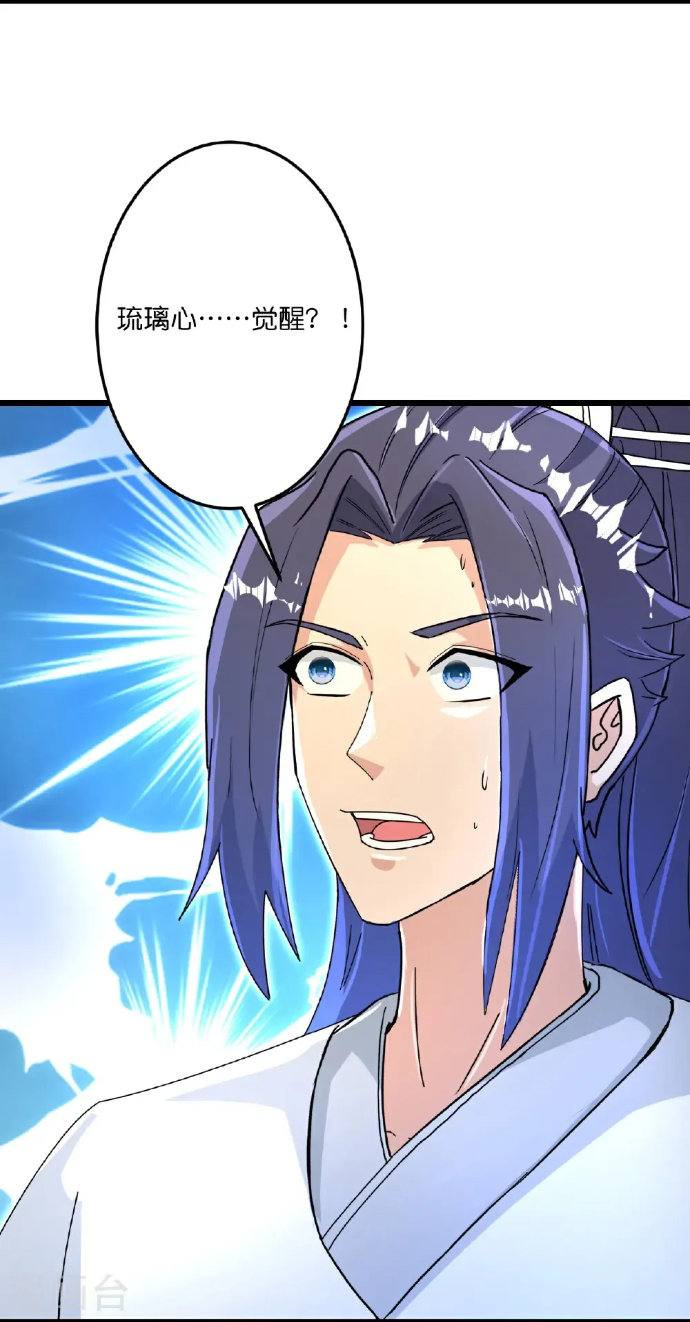 第689话 各自的命运 第28页