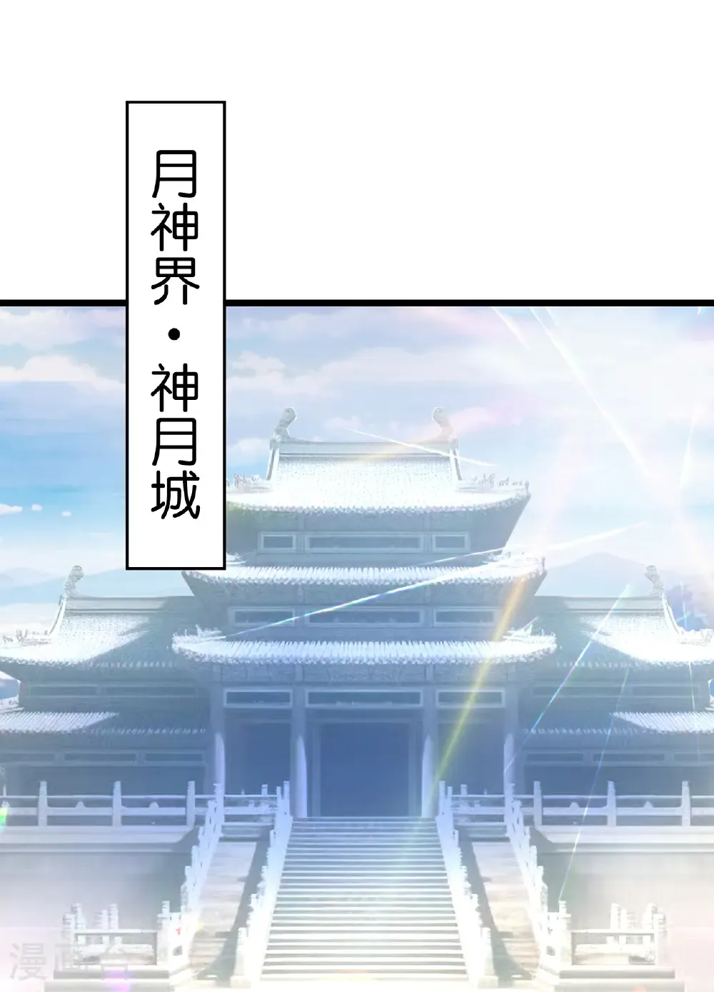 第689话 各自的命运 第30页