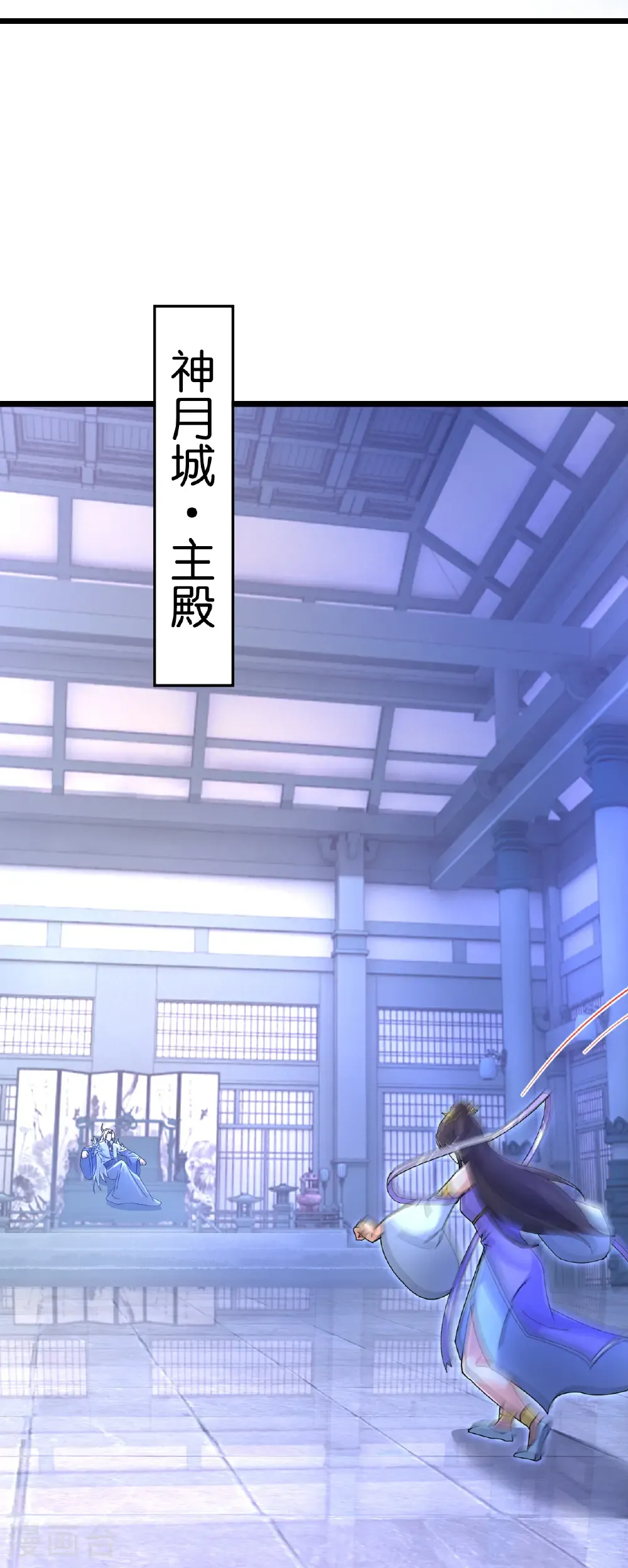 第689话 各自的命运 第37页