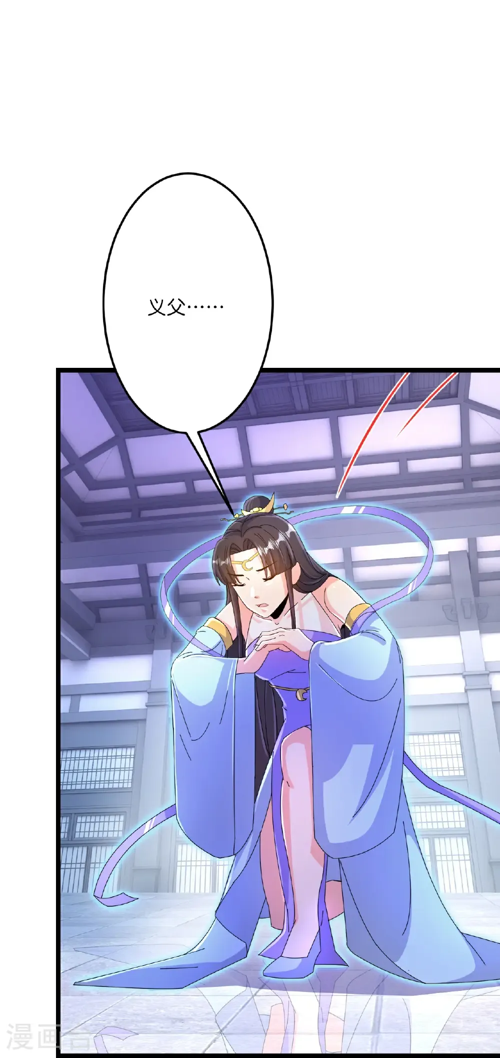 第689话 各自的命运 第39页