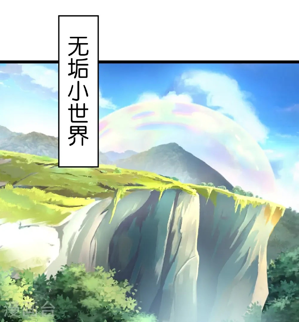 第689话 各自的命运 第47页