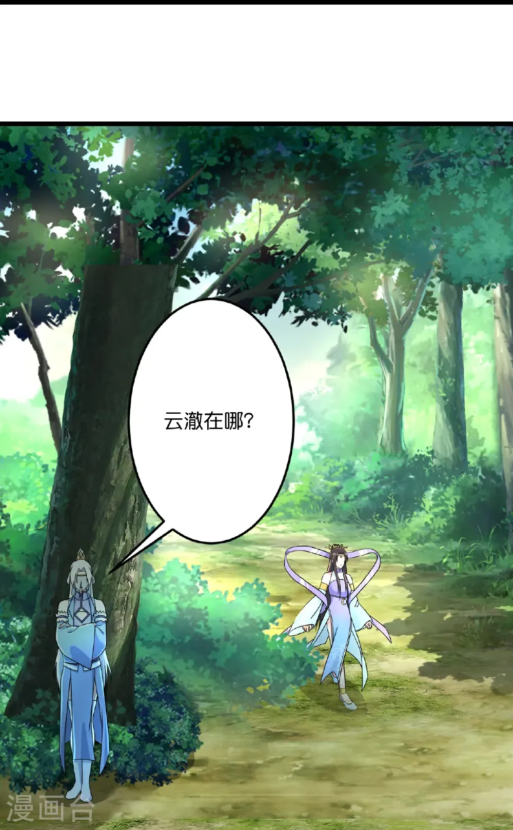 第689话 各自的命运 第48页