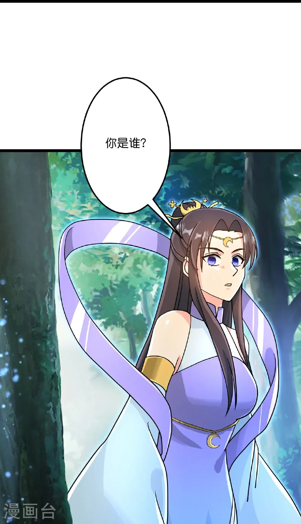 第689话 各自的命运 第49页