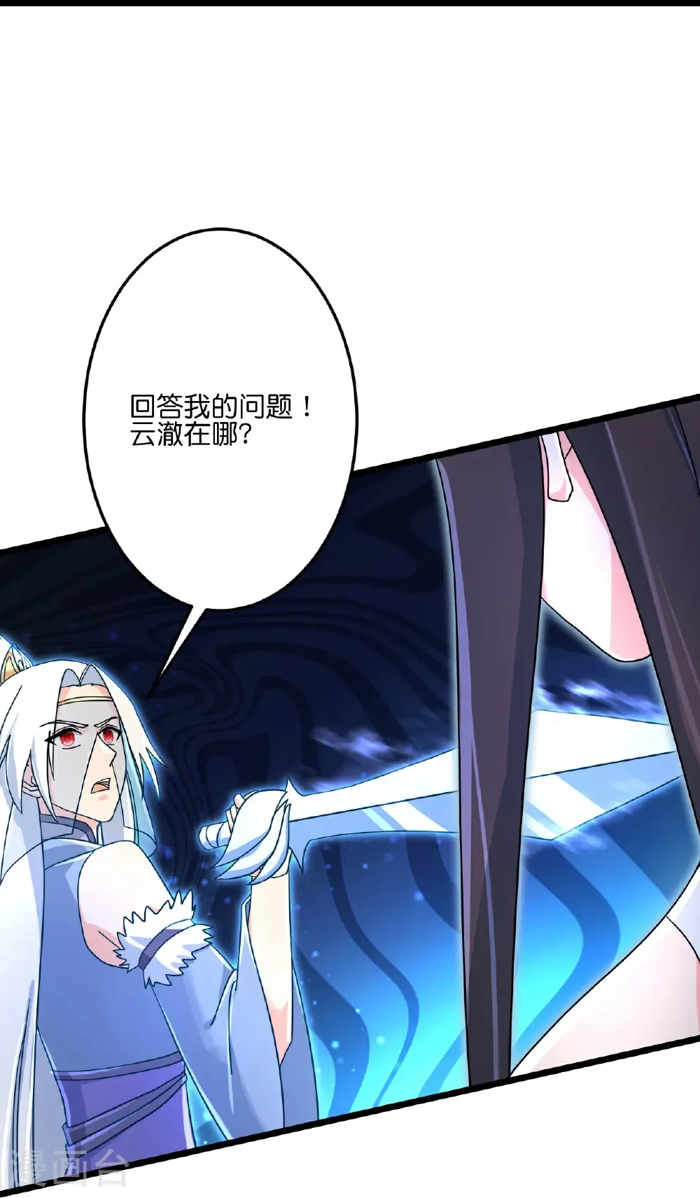 第689话 各自的命运 第52页