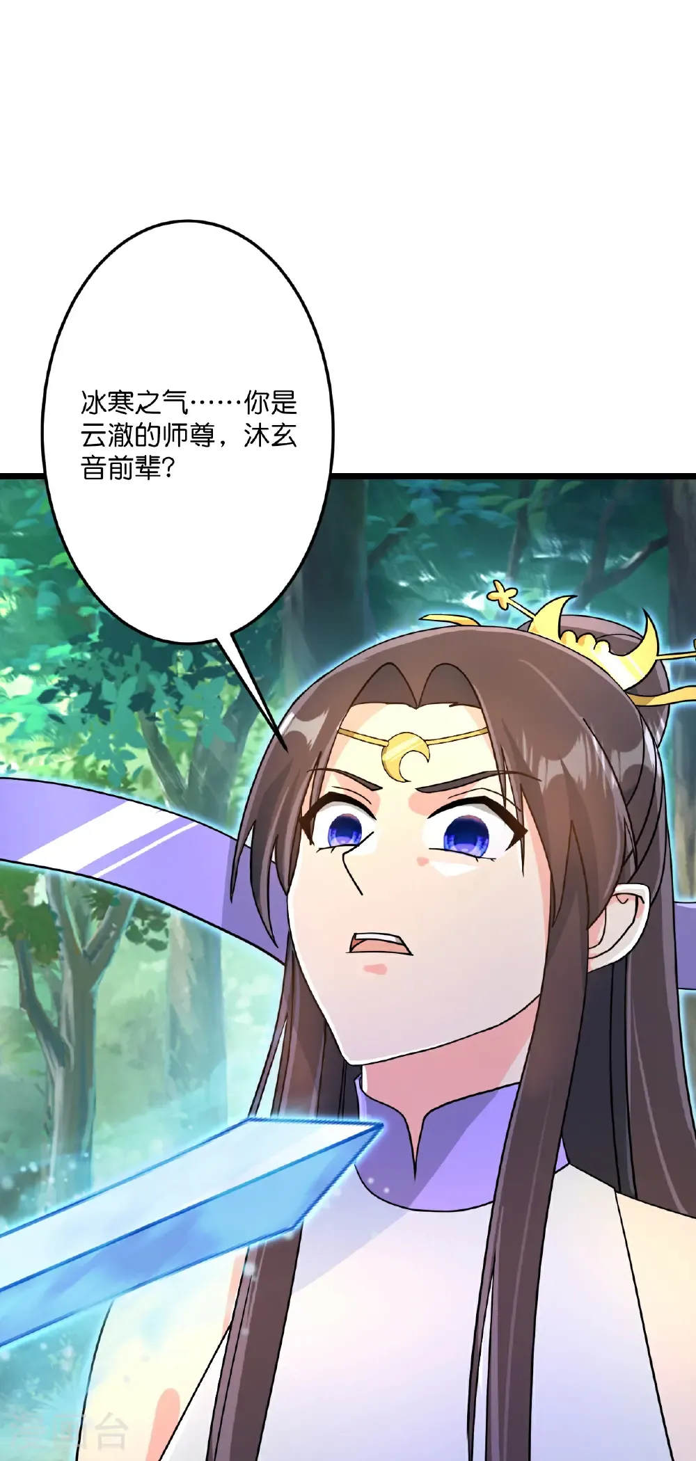 第689话 各自的命运 第53页