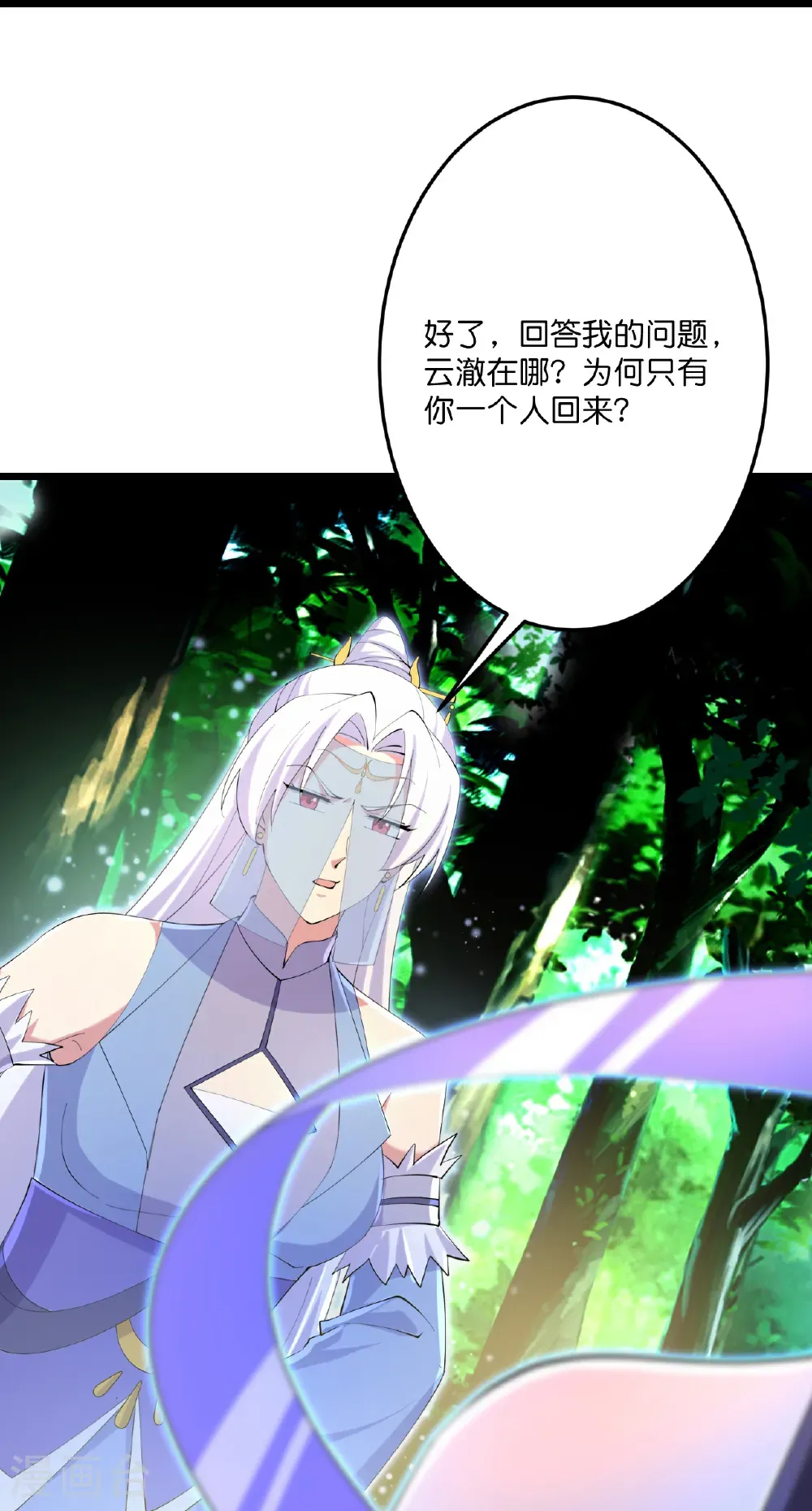 第689话 各自的命运 第58页