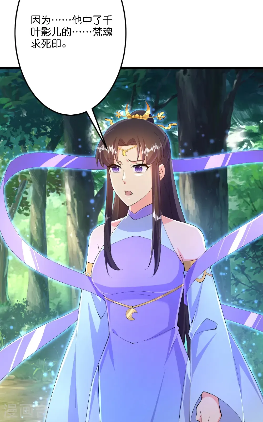 第689话 各自的命运 第60页