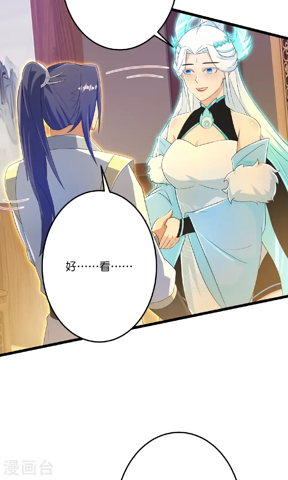 第691话 四大创世神 第24页