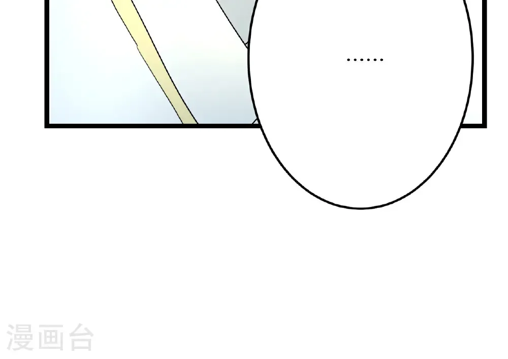 第691话 四大创世神 第29页